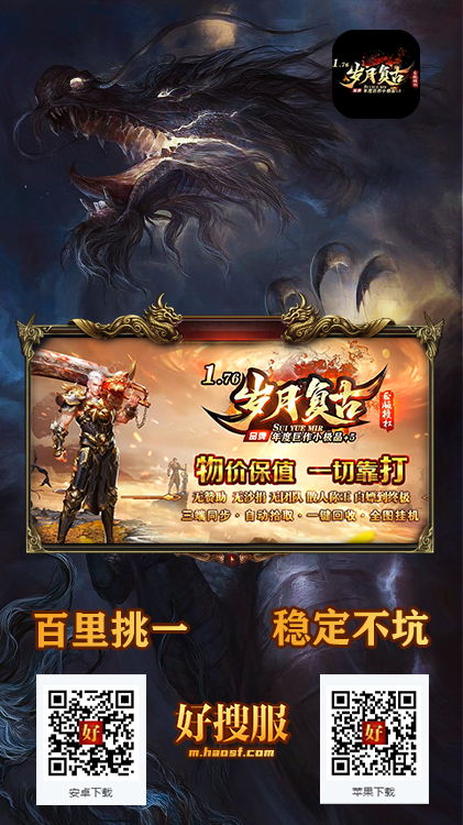 岁月复古.png