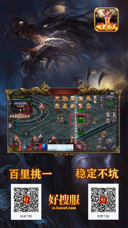 暗黑专属.png