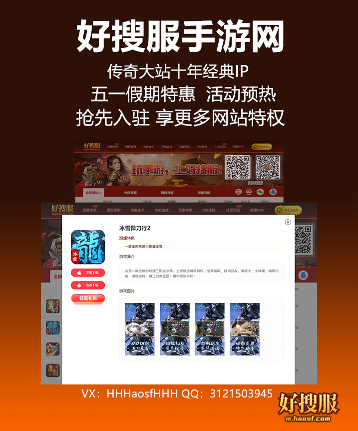 活动海报.png