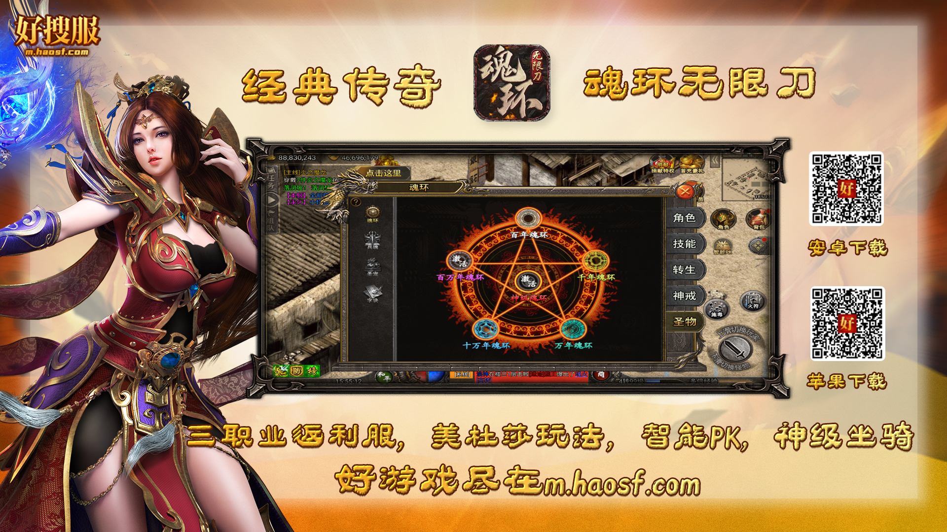 魂环无限刀.jpg