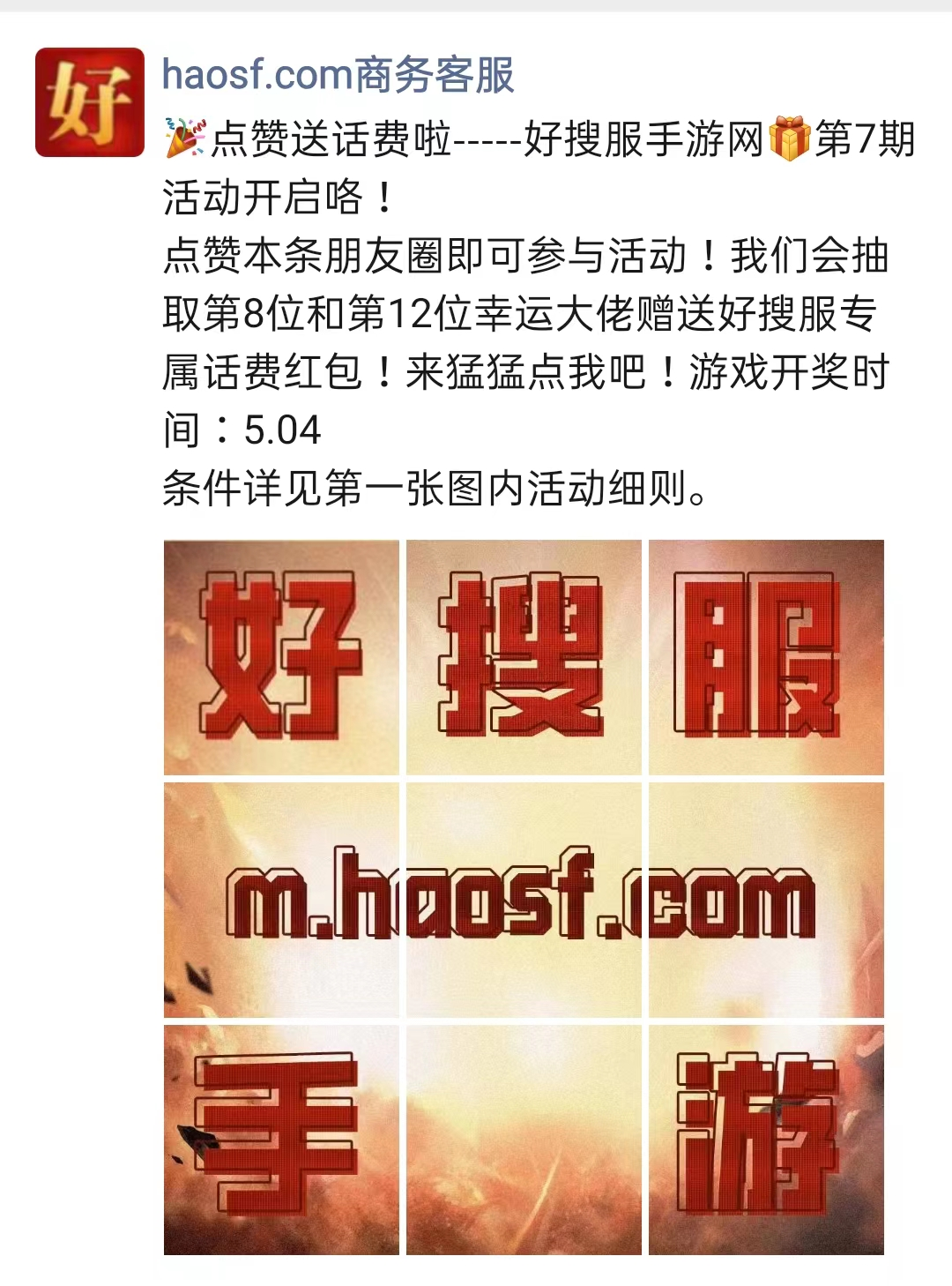 967e5739a945c0ed3b42356a4b74be8_副本.png
