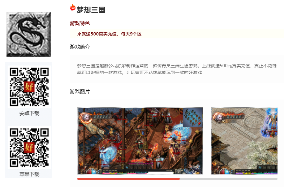 微信截图_20230511150622.png