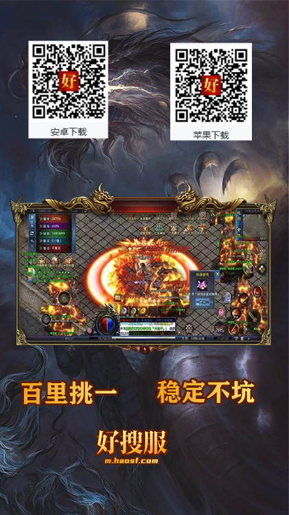 大哥大.png