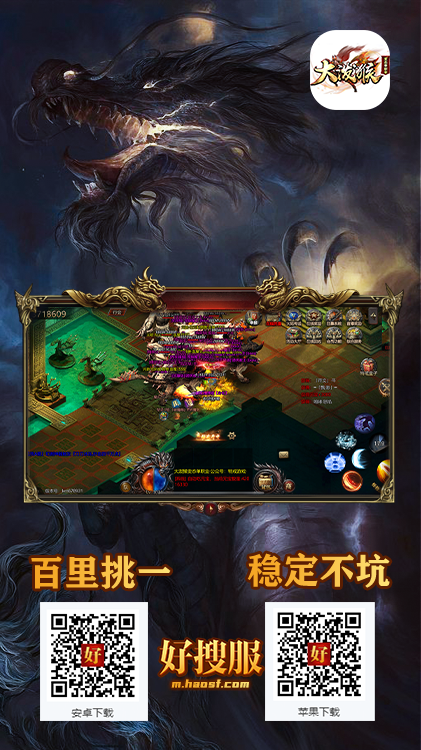 超变.png