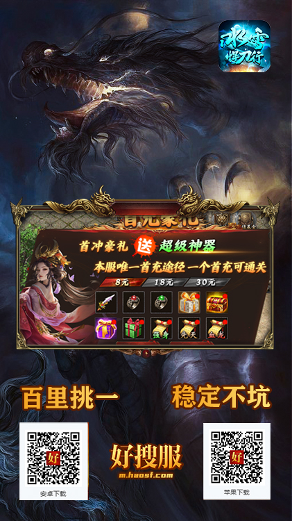 宣传图.jpg