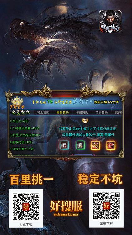 宣传图.jpg
