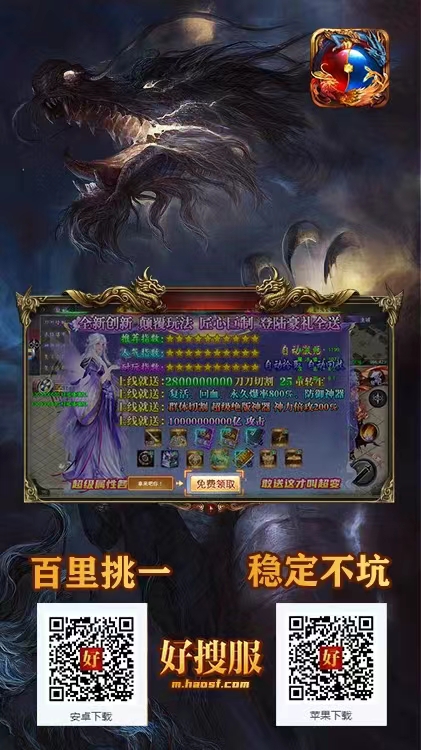 热血战歌.jpg