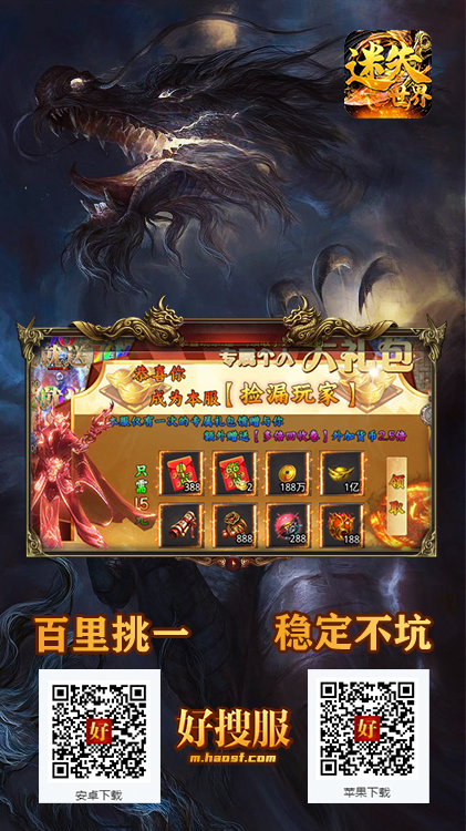 迷失世界7.png