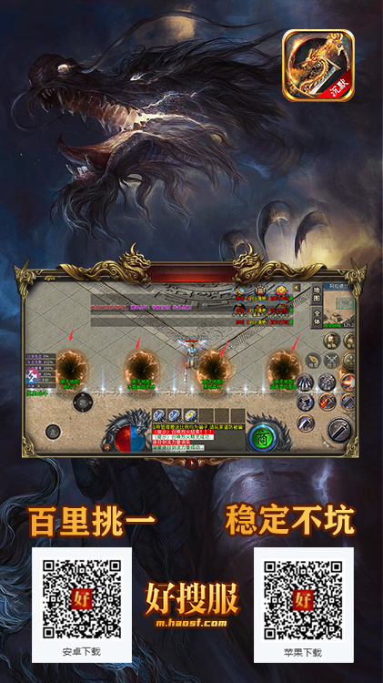 地下城沉默.png