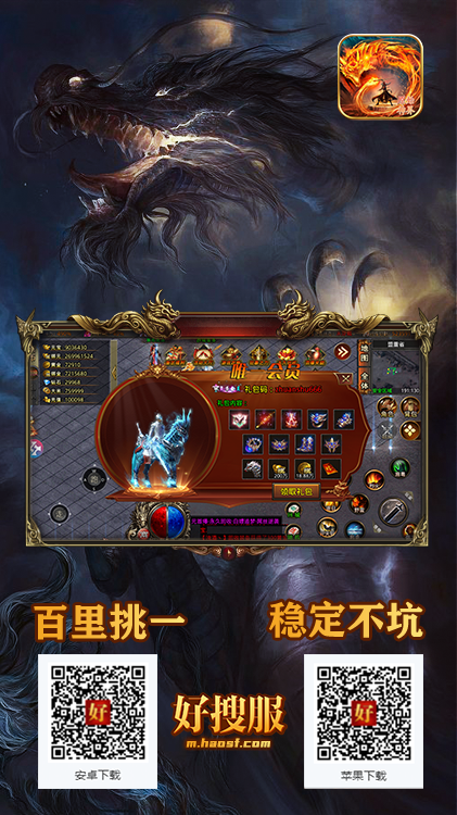 原始神界.png