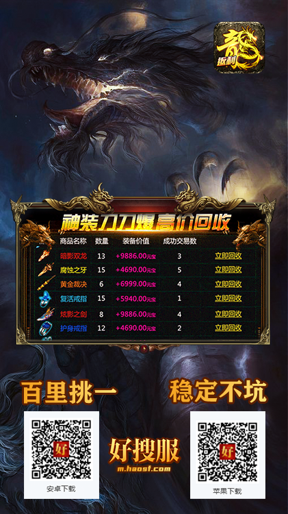 美杜莎传奇之归来.png