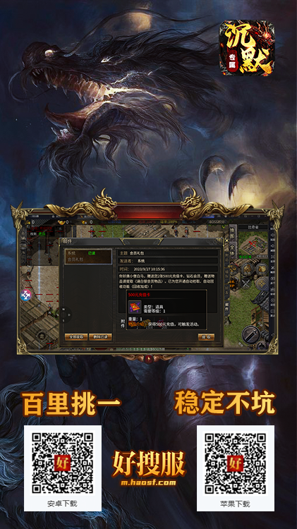 专属沉默.png