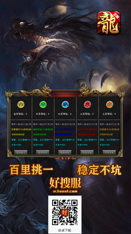 无敌神器.png