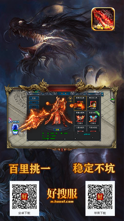 饮血大陆.png