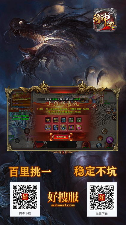 箭神之怒.png