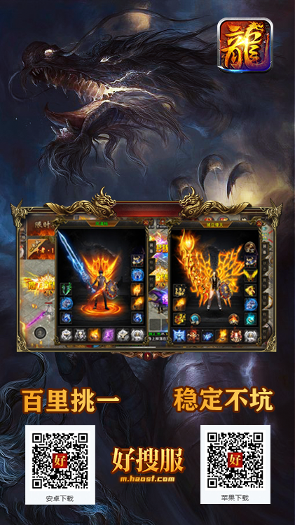 狂暴迷失3.png