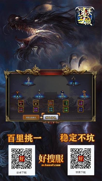 迷失之巅5.png