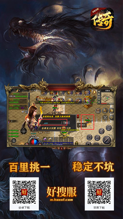 剑斩沉默.png