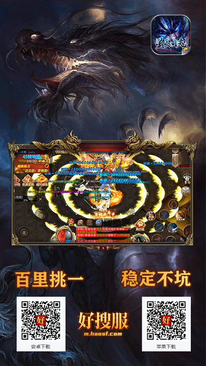 星辰回光.png