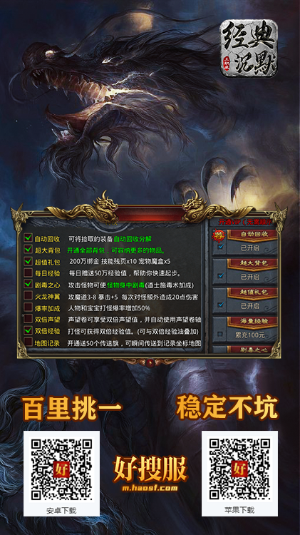 经典沉默三职业 宣发图.png