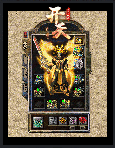 7.gif