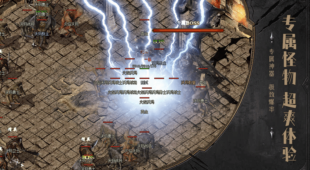 gw2.gif
