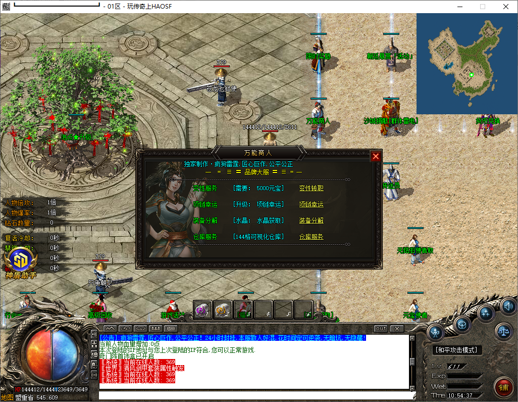 8.png